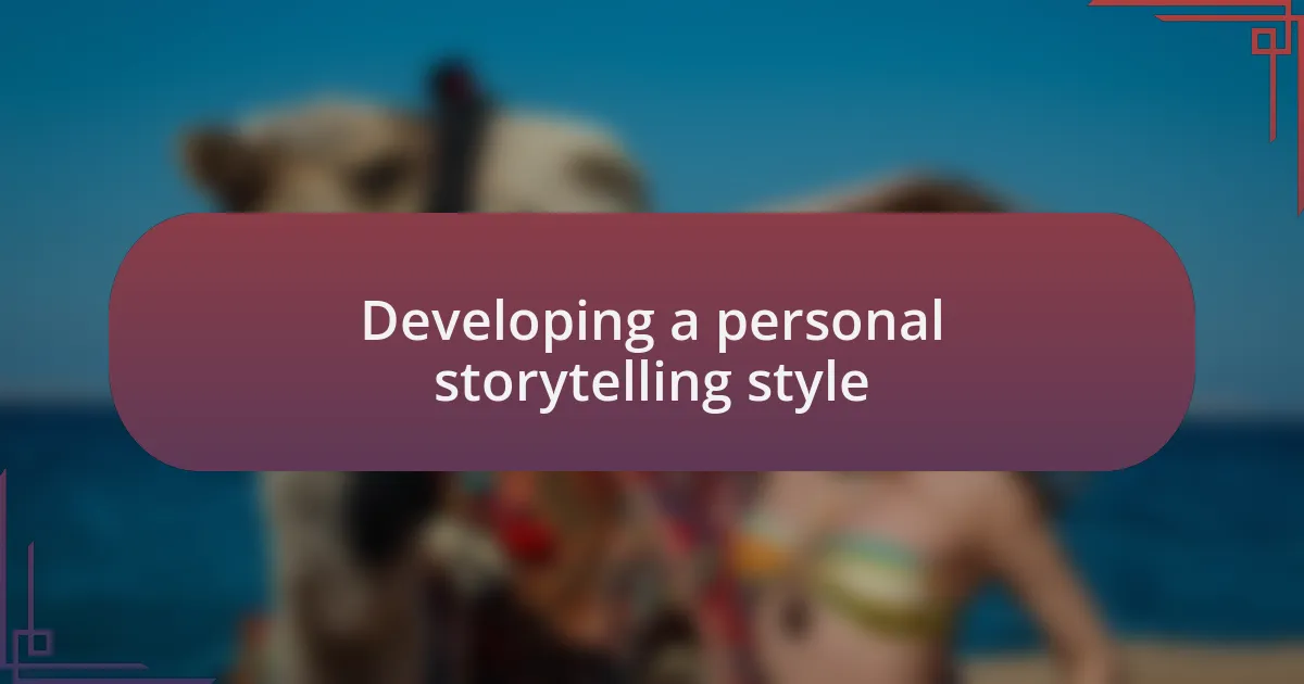 Developing a personal storytelling style