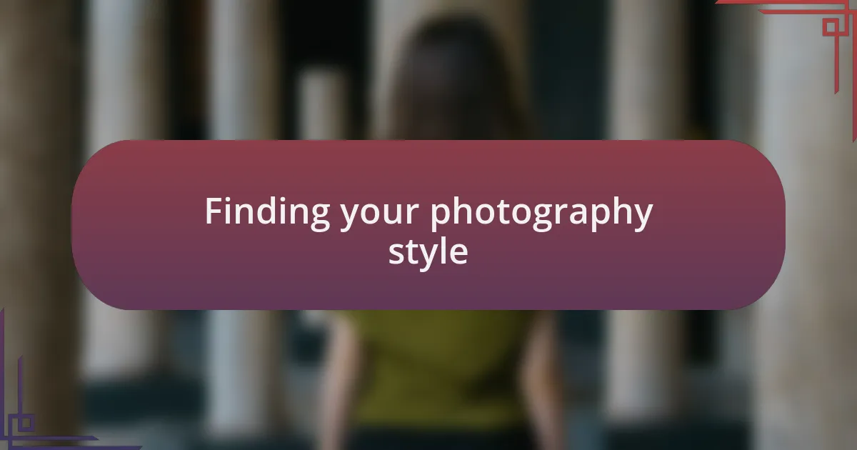 Finding your photography style