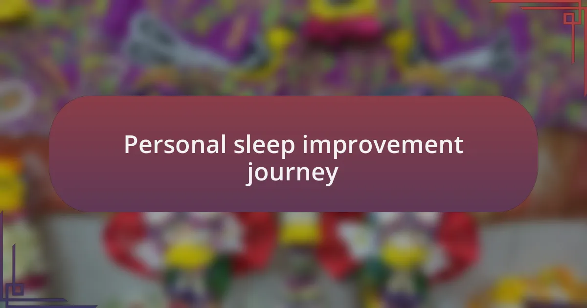 Personal sleep improvement journey