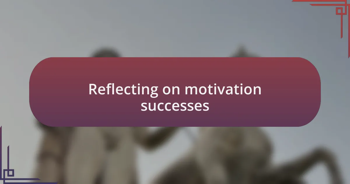 Reflecting on motivation successes